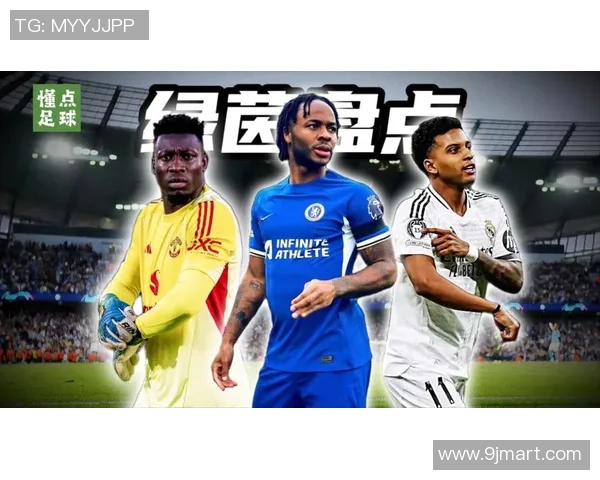 没有足球可踢的球星们如何面对职业生涯转折与人生新挑战